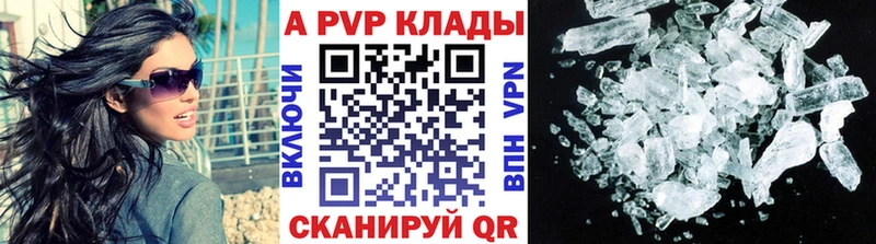 APVP VHQ  кракен онион  Калининец 