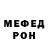 Метадон белоснежный Patrick Girardelli