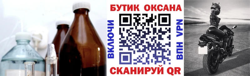 площадка какой сайт закладки Калининец Бутират 99%