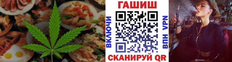 Еда ТГК конопля  Калининец 