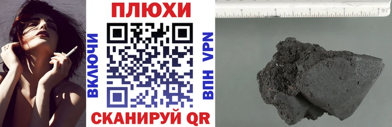Гашиш убойный  OMG как зайти  Калининец 