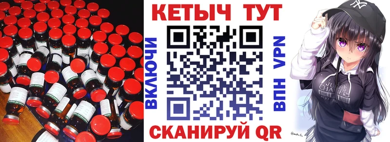 КЕТАМИН ketamine  Калининец 