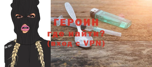 метадон Балабаново
