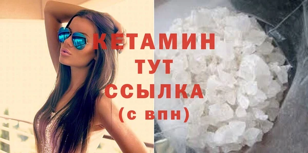 кокаин VHQ Белокуриха