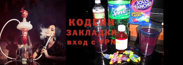 метадон Балабаново
