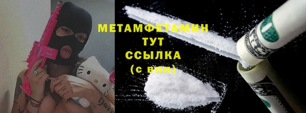 ECSTASY Няндома