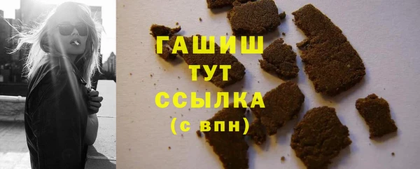 молекула духа Белоозёрский