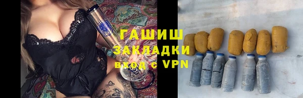 кокаин VHQ Белокуриха
