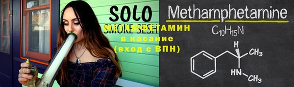 молекула духа Белоозёрский