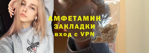 эйфоретик Баксан
