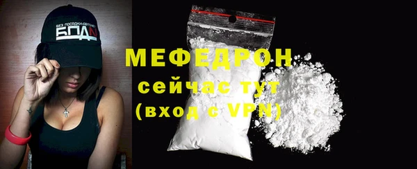 эйфоретик Баксан