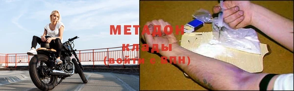 метадон Балабаново