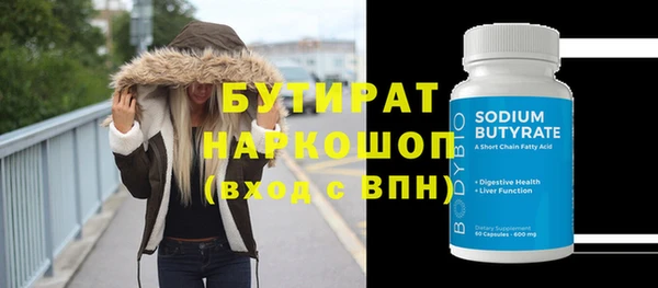 кокаин VHQ Белокуриха
