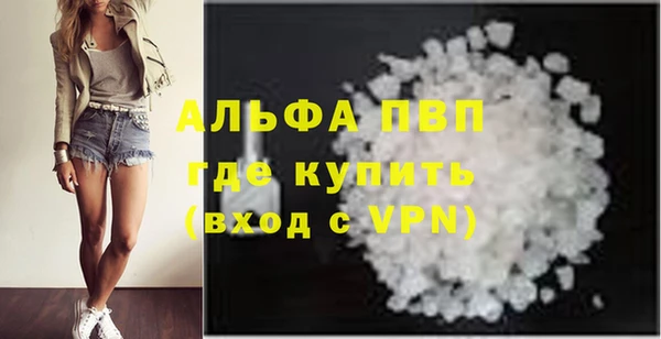 стаф Балахна