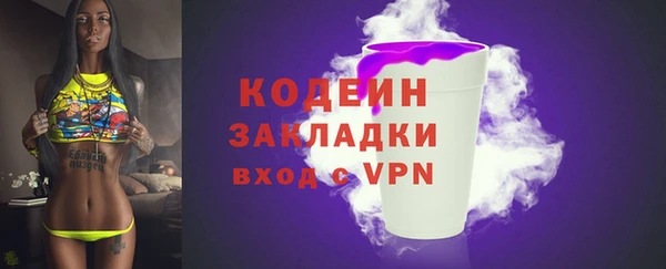 кокаин VHQ Белокуриха