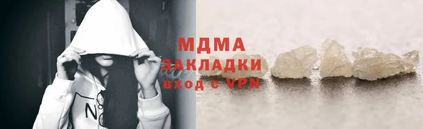 стаф Балахна
