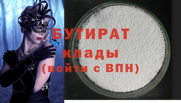 метадон Балабаново
