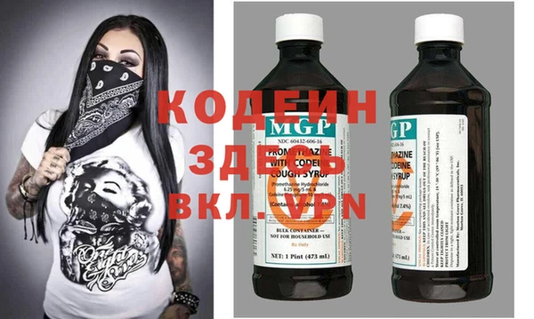 стаф Балахна