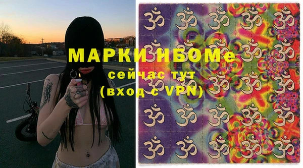 мефедрон Нягань