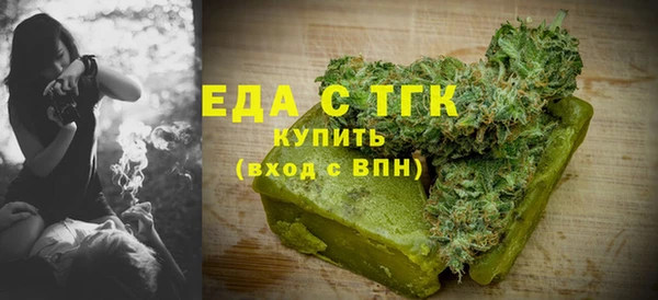 эйфоретик Баксан