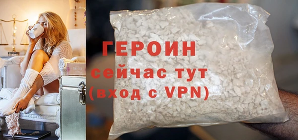 молекула духа Белоозёрский