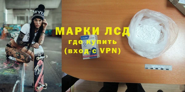 эйфоретик Баксан