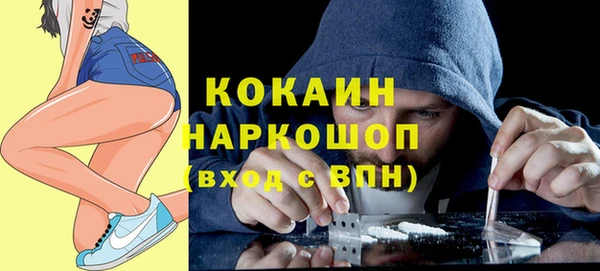 кокс Беломорск