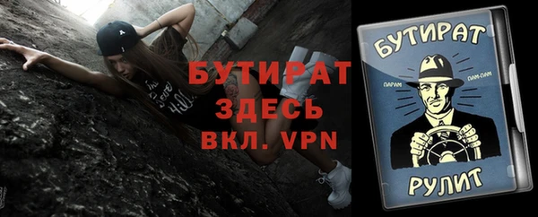 кокаин VHQ Белокуриха