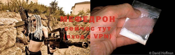 мефедрон Нягань