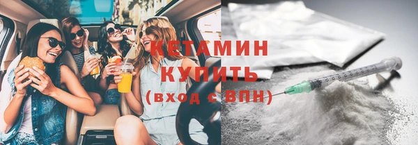 эйфоретик Баксан