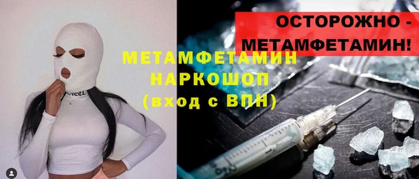 стаф Балахна