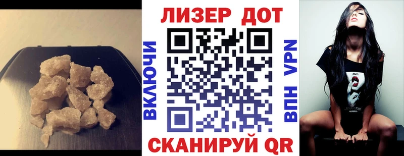 ЛСД экстази кислота  кракен онион  Калининец 