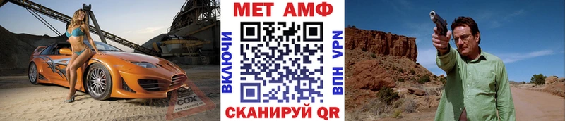 МЕТАМФЕТАМИН пудра  Калининец 