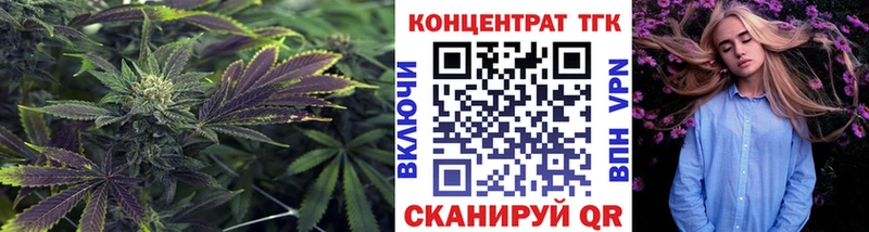 купить наркоту  Калининец  ТГК концентрат 